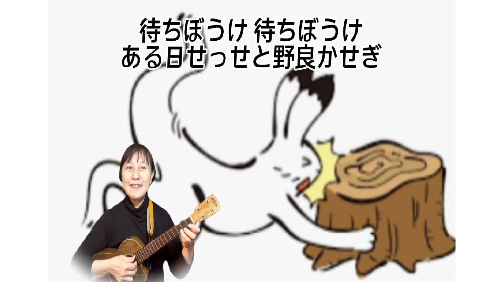 特別養護老人ホームえびすの郷