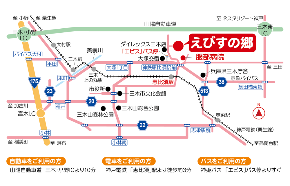 特別養護老人ホームえびすの郷