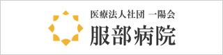 特別養護老人ホームえびすの郷