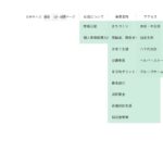 グループホームやすらぎの郷｜多可町兵庫県多可郡多可町加美区市原４０－１の介護付き有料老人ホームの写真