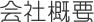 健康寿命延伸ホームたのしや上土