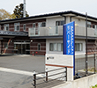 地域密着型特別養護老人ホームリバーサイド