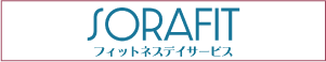 介護付きホーム奏楽上阿原