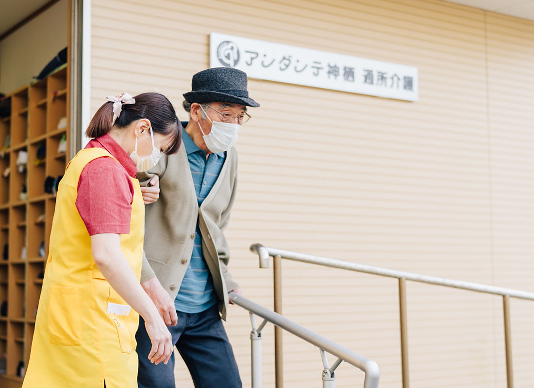 さんわケアサービスグループホーム勝浦