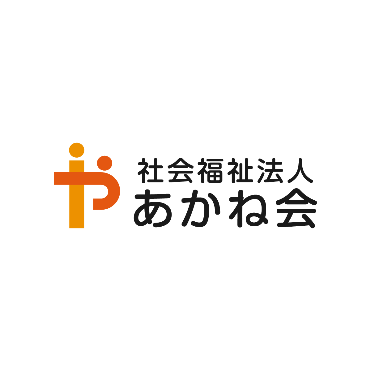 グループホームうのさと茜邸