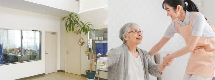 医療法人和幸会　グループホームたわら