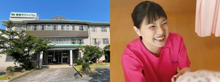 医療法人和幸会　グループホームたわら
