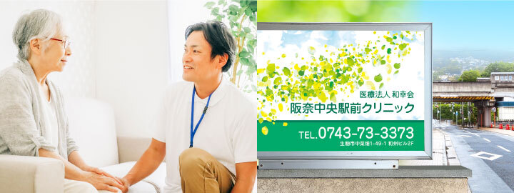 医療法人和幸会　グループホームたわら