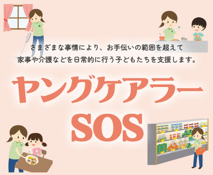 グループホーム　やまぶき