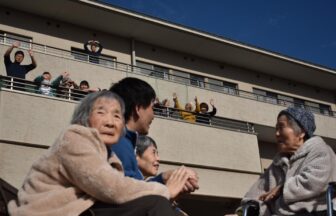 グループホーム　鹿島の郷