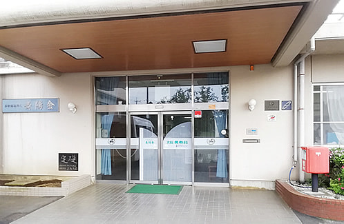特別養護老人ホーム空（従来型）
