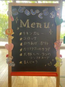 特別養護老人ホーム希望の郷大治