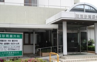 グループホーム生き活き