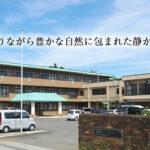 特別養護老人ホーム　フラワープラム｜瑞穂町東京都西多摩郡瑞穂町長岡長谷部83番1の介護付き有料老人ホームの写真
