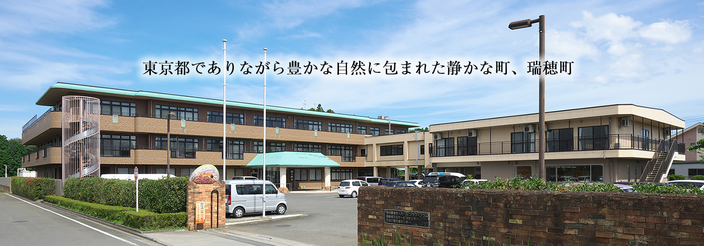 特別養護老人ホーム フラワープラム