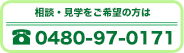 特別養護老人ホーム　光乃里
