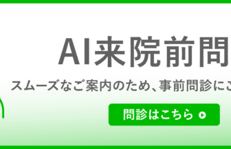 認知症対応型共同生活介護　グループホーム今田