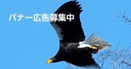 新冠町立特別養護老人ホーム恵寿荘