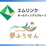 グループホーム夢ふうせん空｜標津町北海道標津郡標津町字標津１３２６－３１の介護付き有料老人ホームの写真