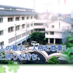特別養護老人ホームホワイト市川｜市川市千葉県市川市高谷１８５４番地の介護付き有料老人ホームの写真