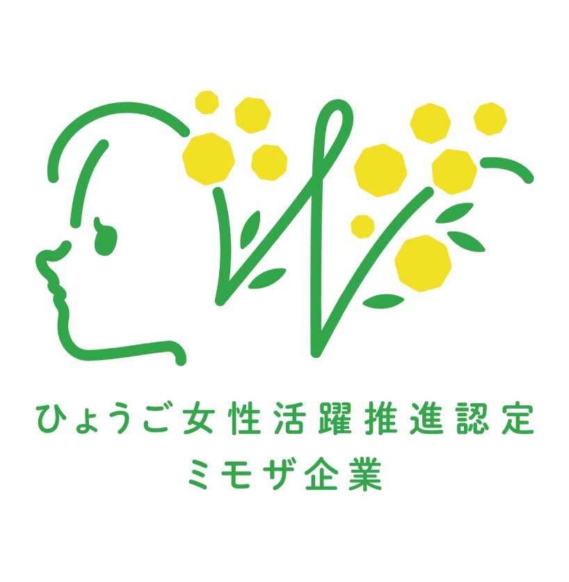 グループホームあゆみの郷