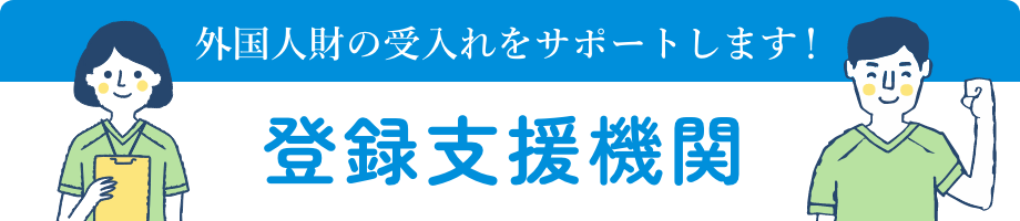 特別養護老人ホーム田原福寿園（本館）