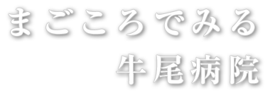 グループホーム もみじ館