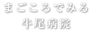 グループホーム もみじ館