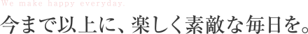 特別養護老人ホーム御桜乃里