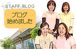 グループホーム希望