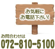 グループホーム希望