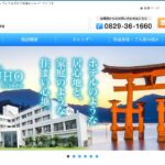 グッドタイムホーム・宮島｜廿日市市広島県廿日市市阿品4丁目51番26号の介護付き有料老人ホームの写真