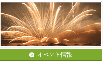 グッドタイムホーム・宮島
