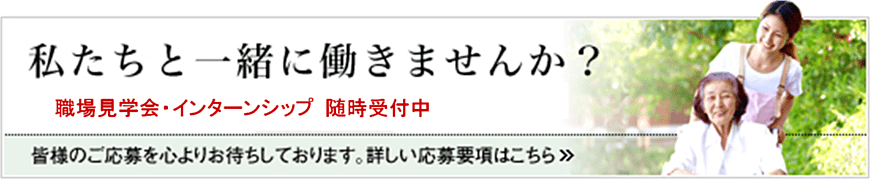グッドタイムホーム・宮島