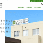 グループホームこまくさ｜印西市千葉県印西市草深137－1の介護付き有料老人ホームの写真