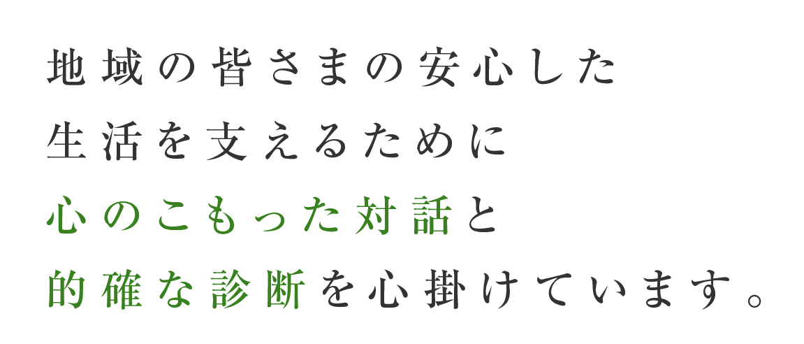 グループホームこまくさ