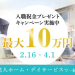 グループホームしらかば｜深谷市埼玉県深谷市西島町2-21-11の介護付き有料老人ホームの写真