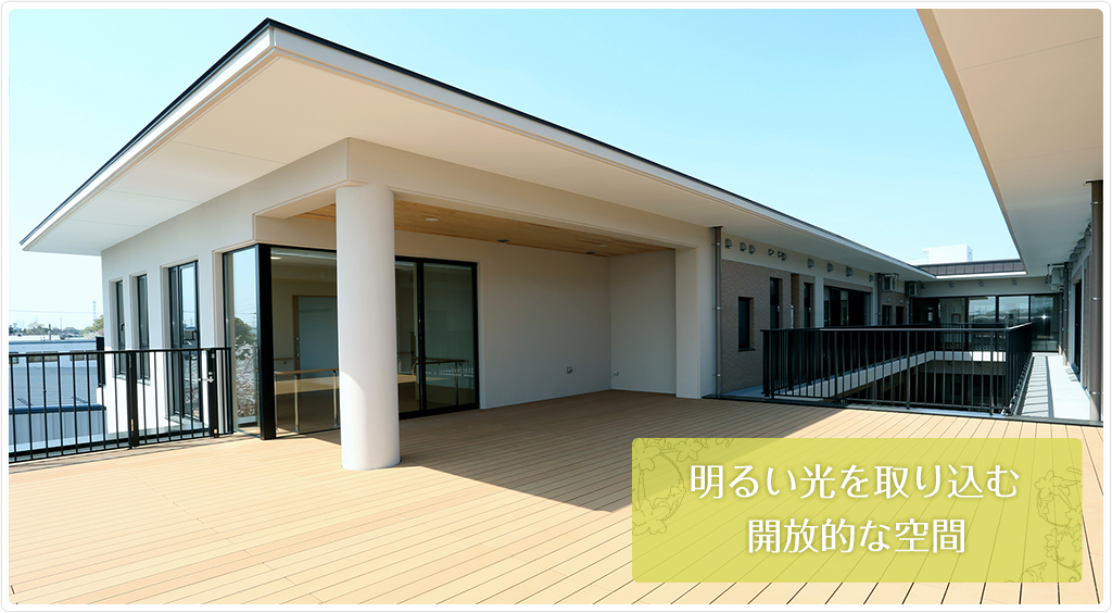 特別養護老人ホームからたち