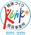 グループホームあかいけ