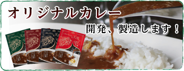 グループホームあかいけ