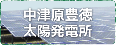 グループホームあかいけ
