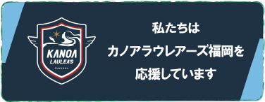 グループホームあかいけ