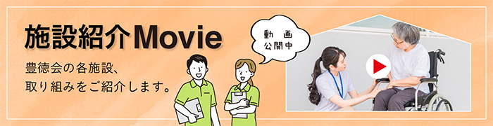 グループホームあかいけ