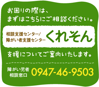 グループホームあかいけ