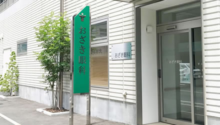 グループホーム弘医荘