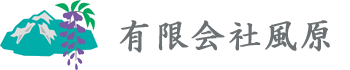 シニアホーム武甲の郷