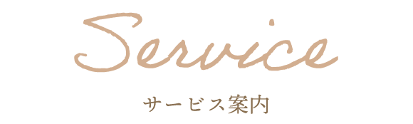 シニアホーム武甲の郷