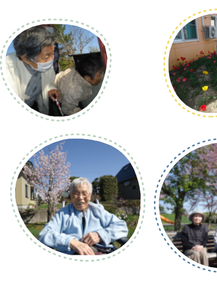 介護付きホーム　ファミリー