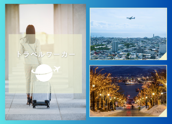 グループホーム巴