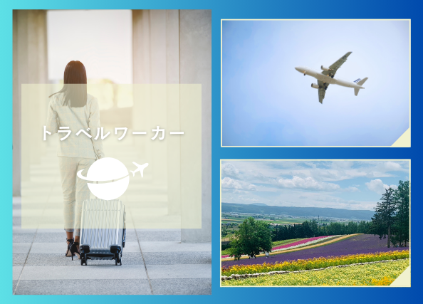 グループホーム巴